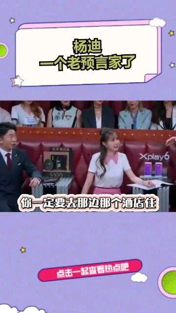 娱乐圈吃瓜有迹可循,追踪明星动态的秘诀